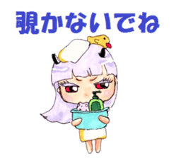 Aki &noe sticker #363799