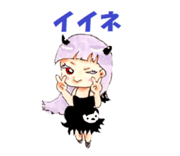 Aki &noe sticker #363802