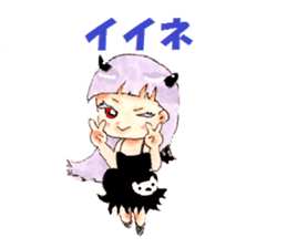 Aki &noe sticker #363802