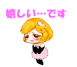 Aki &noe sticker #363804