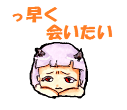 Aki &noe sticker #363807