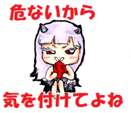 Aki &noe sticker #363814