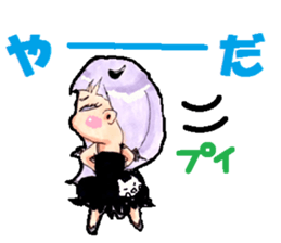 Aki &noe sticker #363817