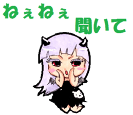 Aki &noe sticker #363818