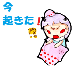 Aki &noe sticker #363822