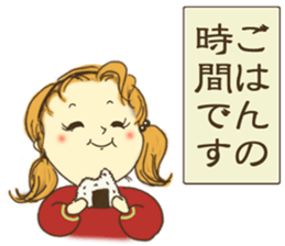 Japanese girl "MOMO-chan" sticker #364197