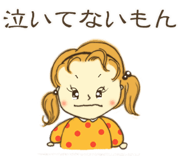 Japanese girl "MOMO-chan" sticker #364202