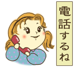Japanese girl "MOMO-chan" sticker #364219