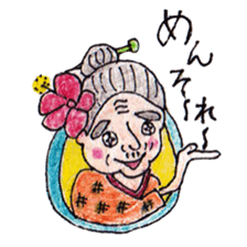 haisai!uchinaguchi! sticker #364627