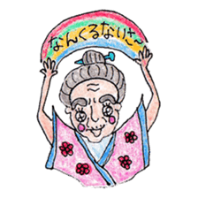 haisai!uchinaguchi! sticker #364658