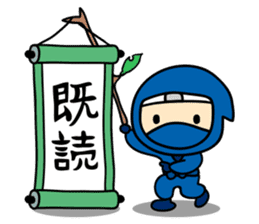 little ninja Chibikage sticker #364713