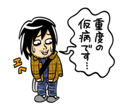 TOKYO "NEET & PART-TIME JOB" LIFE sticker #364755