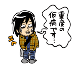 TOKYO "NEET & PART-TIME JOB" LIFE sticker #364755