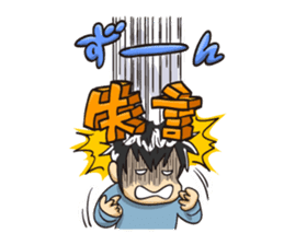 TOKYO "NEET & PART-TIME JOB" LIFE sticker #364756