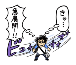 TOKYO "NEET & PART-TIME JOB" LIFE sticker #364757