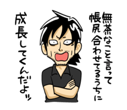 TOKYO "NEET & PART-TIME JOB" LIFE sticker #364771