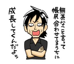 TOKYO "NEET & PART-TIME JOB" LIFE sticker #364771