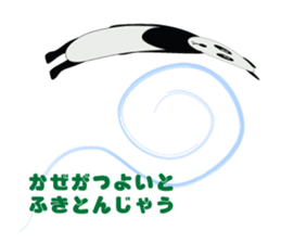 "Peranperan Panda" sticker #365275