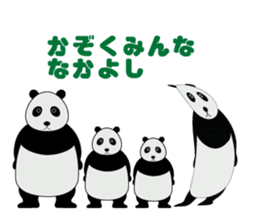 "Peranperan Panda" sticker #365277