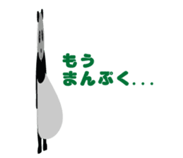 "Peranperan Panda" sticker #365278