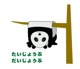 "Peranperan Panda" sticker #365281