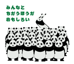 "Peranperan Panda" sticker #365282