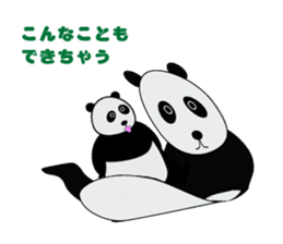 "Peranperan Panda" sticker #365284