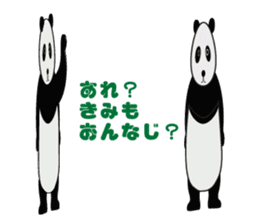 "Peranperan Panda" sticker #365291