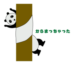 "Peranperan Panda" sticker #365293