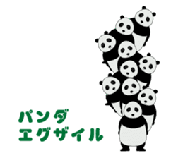 "Peranperan Panda" sticker #365295