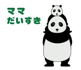 "Peranperan Panda" sticker #365299