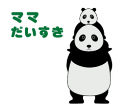 "Peranperan Panda" sticker #365299