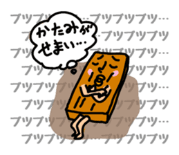 shinachikun sticker #365521