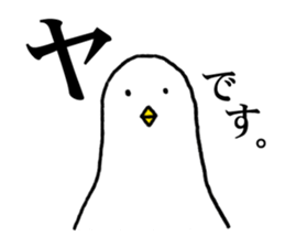 Mr.TORINOSUKE sticker #365911