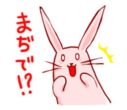 Animal Sticker supportive response sticker #366269