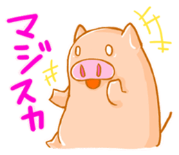 Animal Sticker supportive response sticker #366270