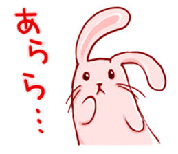 Animal Sticker supportive response sticker #366277