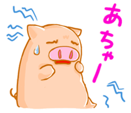 Animal Sticker supportive response sticker #366278