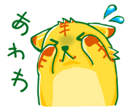 Animal Sticker supportive response sticker #366280