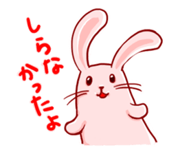 Animal Sticker supportive response sticker #366285