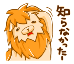 Animal Sticker supportive response sticker #366287