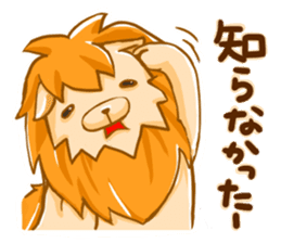 Animal Sticker supportive response sticker #366287