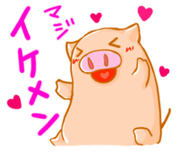 Animal Sticker supportive response sticker #366290