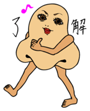 bijin sticker #366425