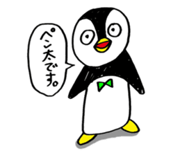 The penguin's name is PENTA. sticker #366465