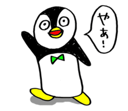 The penguin's name is PENTA. sticker #366466