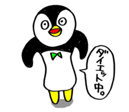The penguin's name is PENTA. sticker #366467