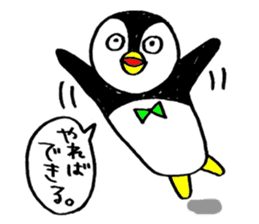 The penguin's name is PENTA. sticker #366468
