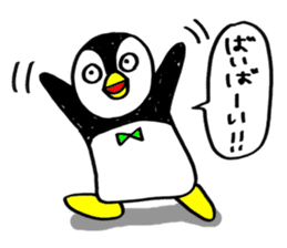 The penguin's name is PENTA. sticker #366482