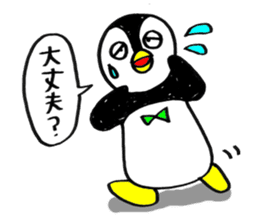 The penguin's name is PENTA. sticker #366485